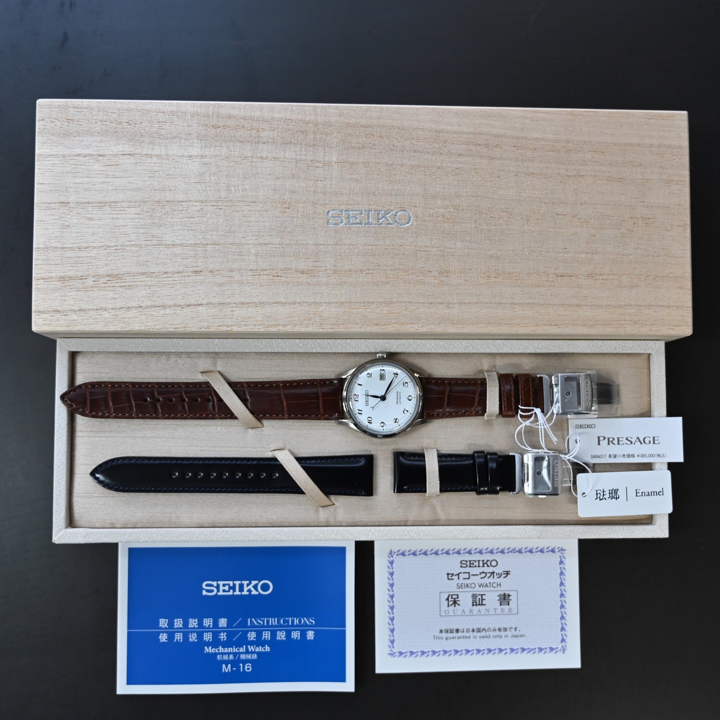 セイコー【SEIKO】プレザージュ SARA017 琺瑯ダイヤル　新品未使用品