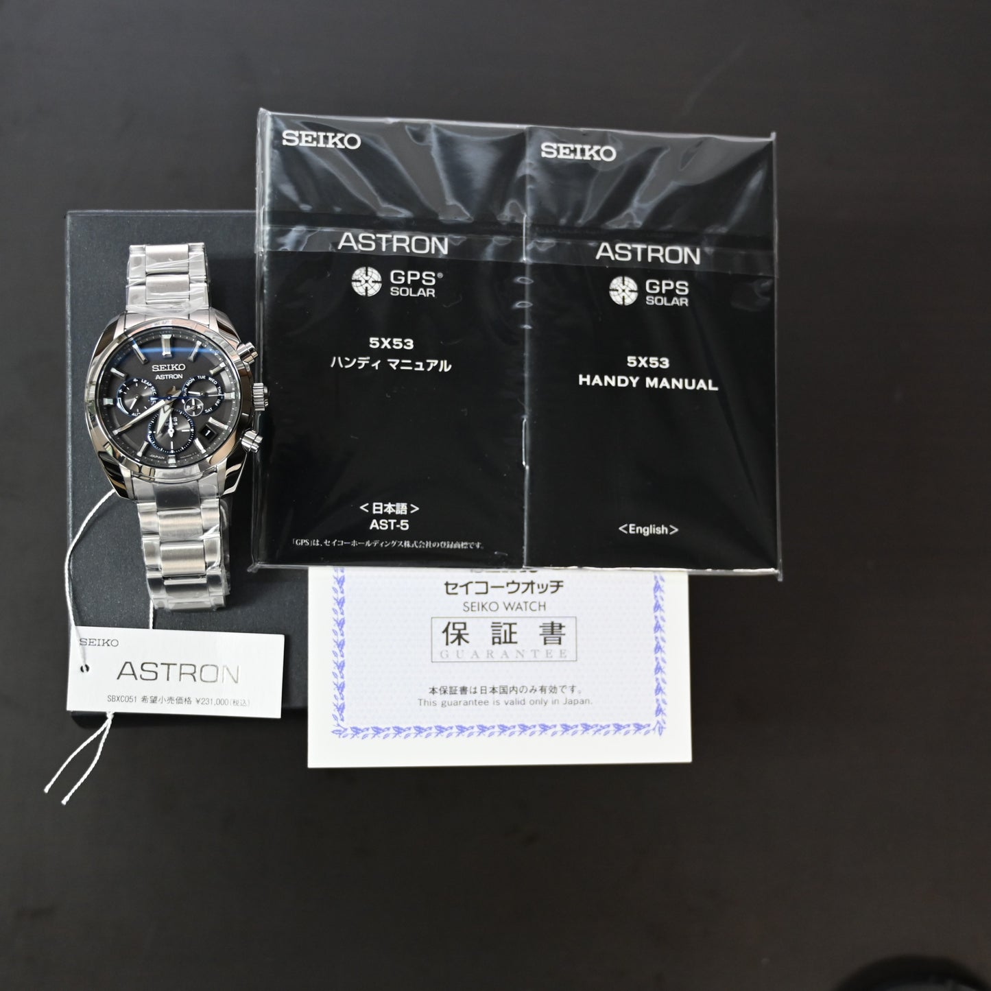 セイコー【SEIKO】アストロン SBXC051 セイコーブティックSPECIAL EDITION モデル 未使用品