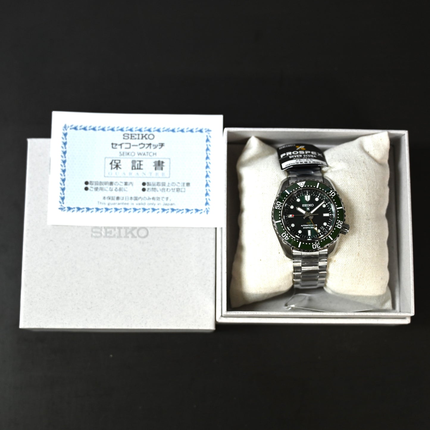 【SEIKO】プロスペックス Diver Scuba メカニカルダイバーズ 1968 ヘリテージ GMT SBEJ009 未使用品