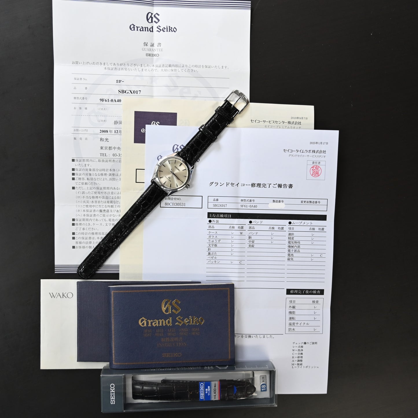 【GRAND SEIKO】 グランドセイコー9FクオーツPTケース 型番 SBGX017 中古美品