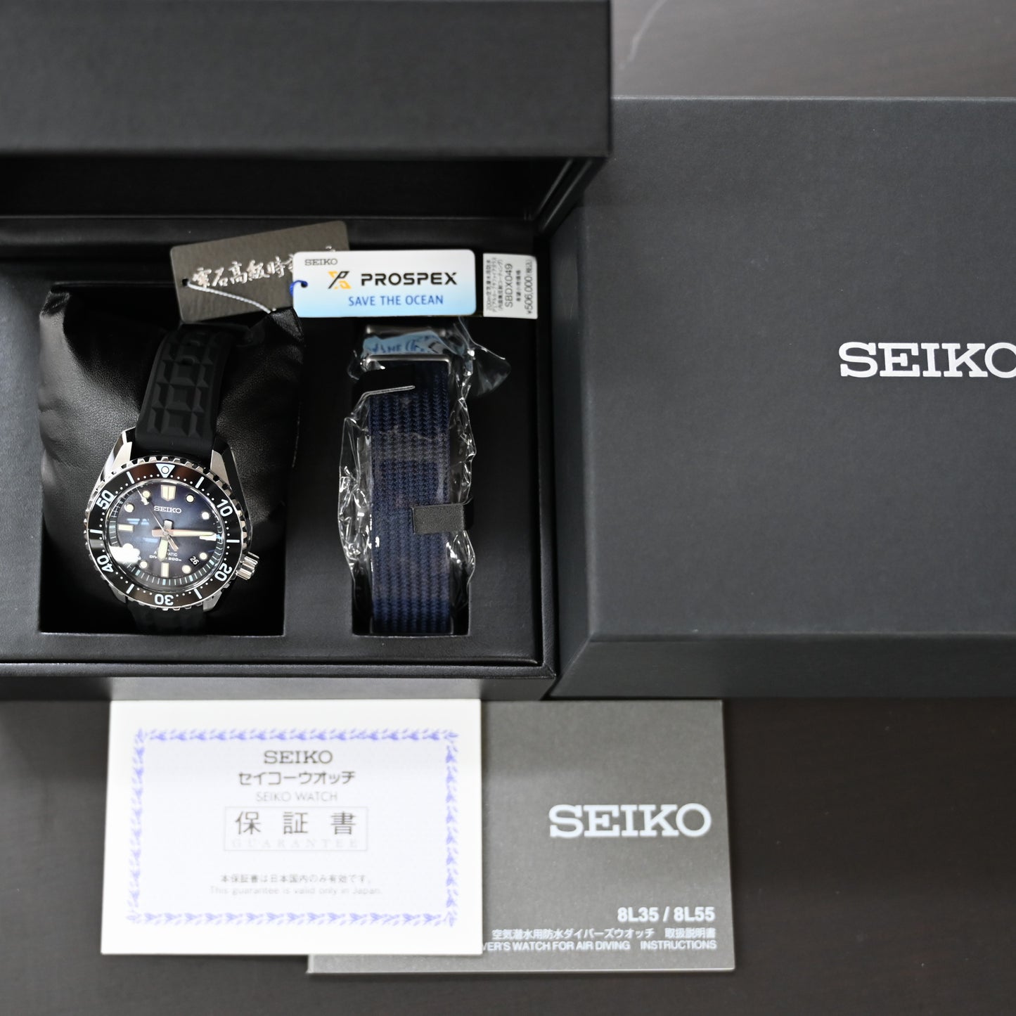 セイコー【SEIKO】プロスペックス Save the Ocean Limited Edition SBDX049 未使用品