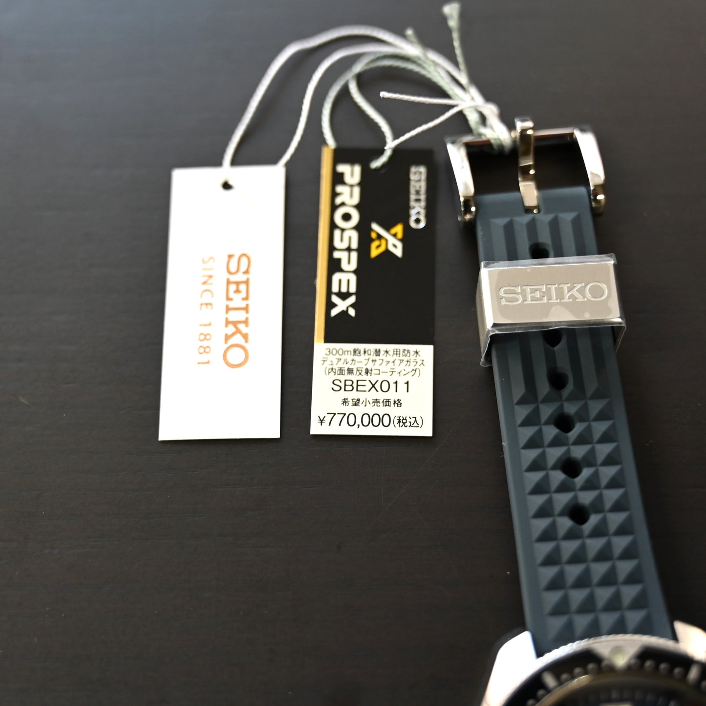 セイコー【SEIKO】1968メカニカルダイバーズ復刻デザインSBEX011 Seiko Diver's Watch 55th Anniversary Limited Edition 未使用品