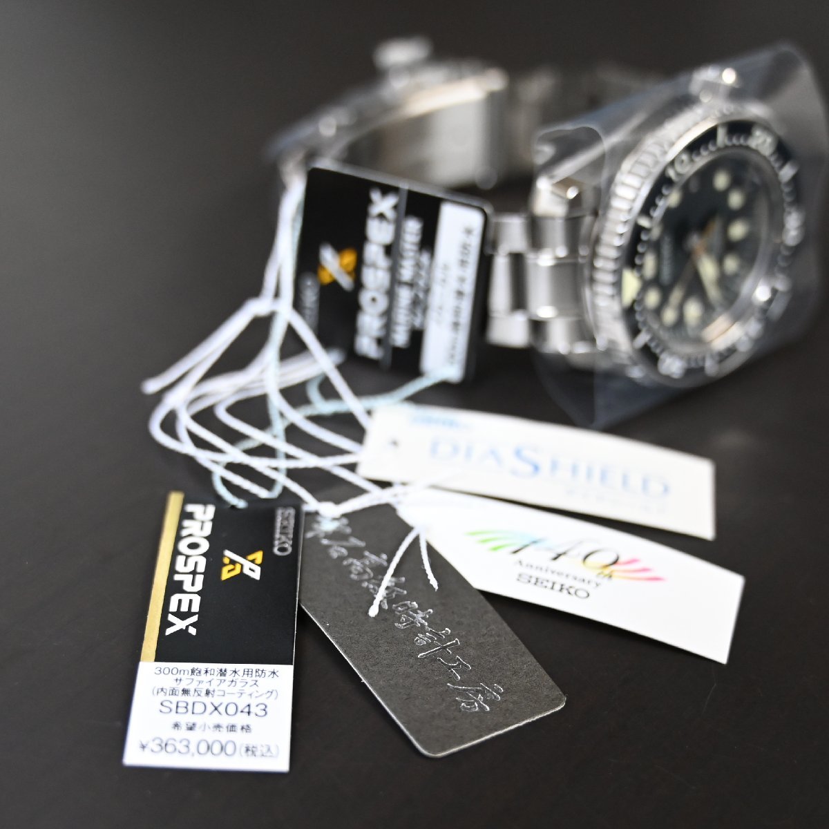 セイコー【SEIKO】プロスペックス マリンマスター セイコー創業140周年記念モデル3000本限定 SBDX043 新品未使用