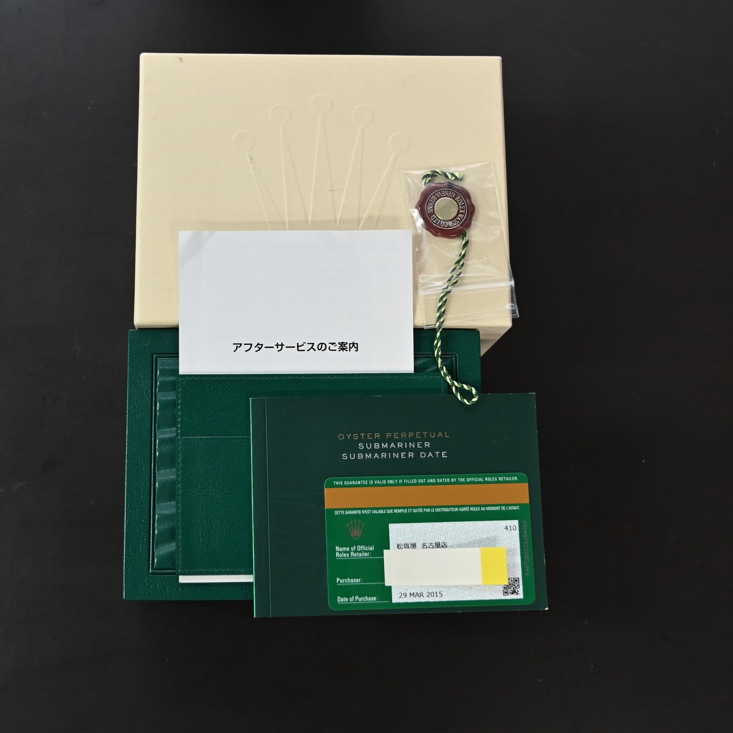 【ROLEX】ロレックス サブマリーナデイトグリーン　116610LV　極美品
