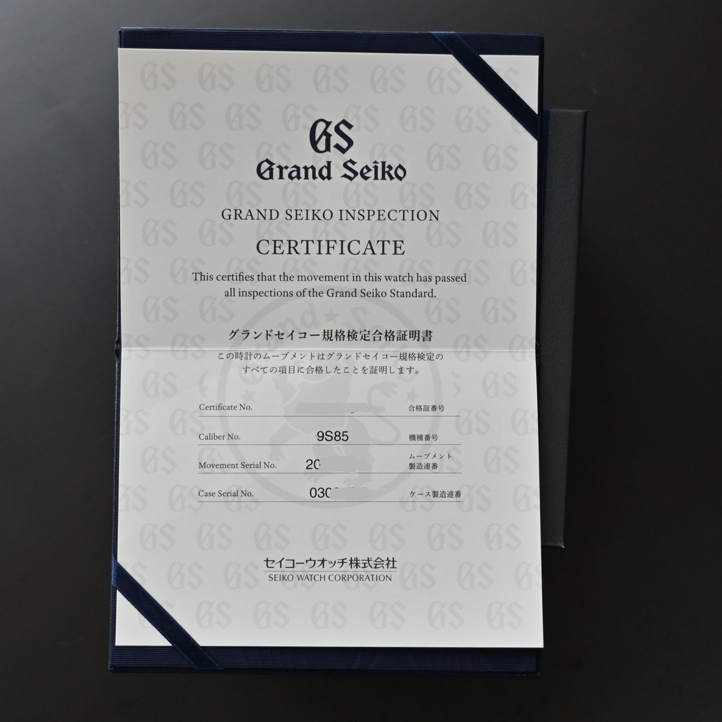 グランドセイコー【Grand Seiko マスターショップ限定ハイビートモデル　SBGH279　 未使用品