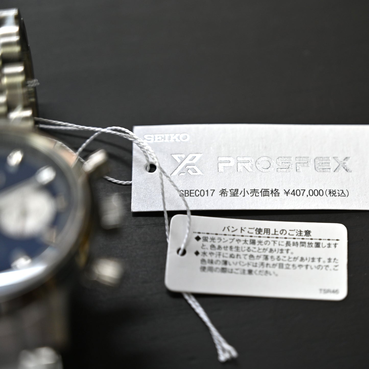 【SEIKO】セイコープロスペックス SPEEDTIMER REF.SBEC017 未使用