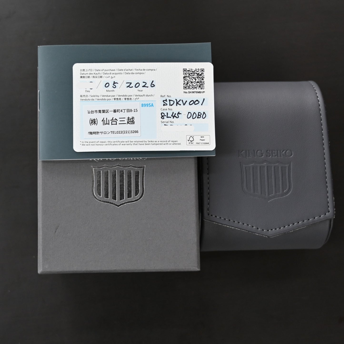 【KING SEIKO】キングセイコーVANAC　 SDKV001　未使用　2026年5月保証書